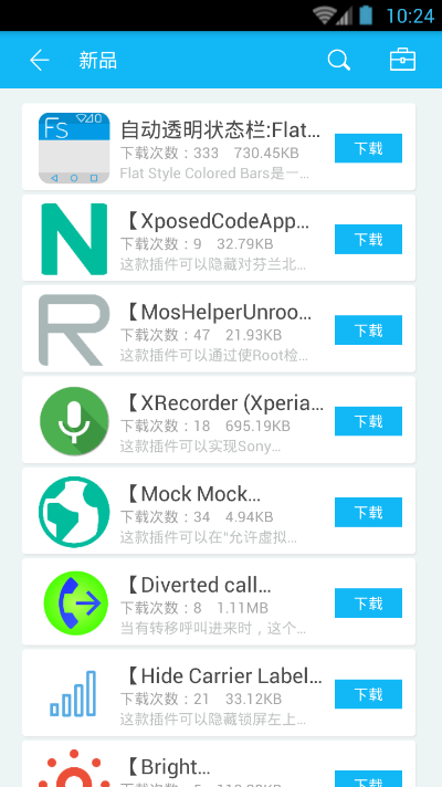 最新版xp框架中文版小红书推荐,提升用户体验至巅峰!