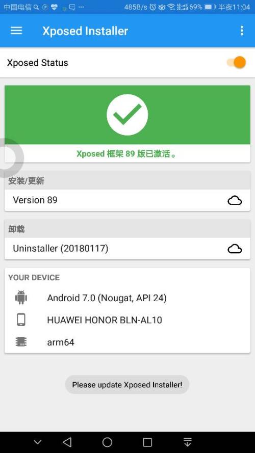 最新版xp框架中文版小红书推荐,提升用户体验至巅峰!