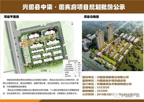 兴国县房产网最新动态,家的故事与友情的纽带