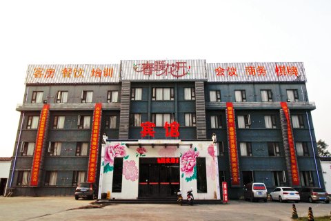 六安春暖花开房价最新概览,最新房价趋势分析