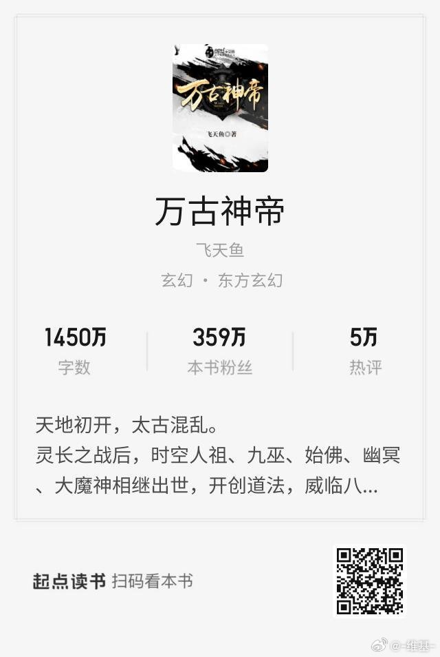 万古武神,热血修炼之路的无尽魅力与最新章节阅读