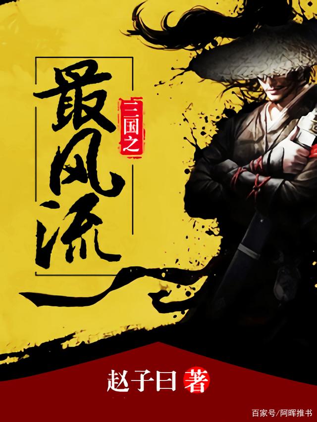 燕青丝岳听风的日常温馨趣事最新章节