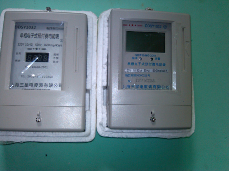 IC卡电表偷电最新方法，科普警示与防范策略