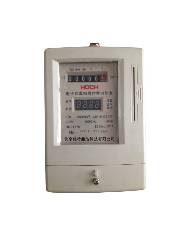 IC卡电表偷电最新方法,科普警示与防范策略