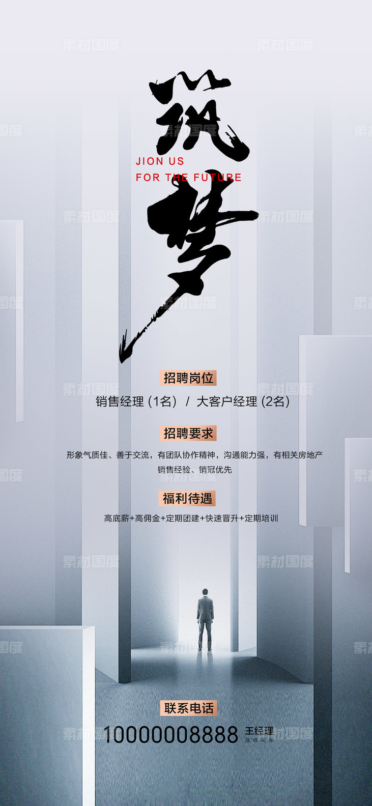 白马井海花岛最新招聘,多元视角满足人才需求