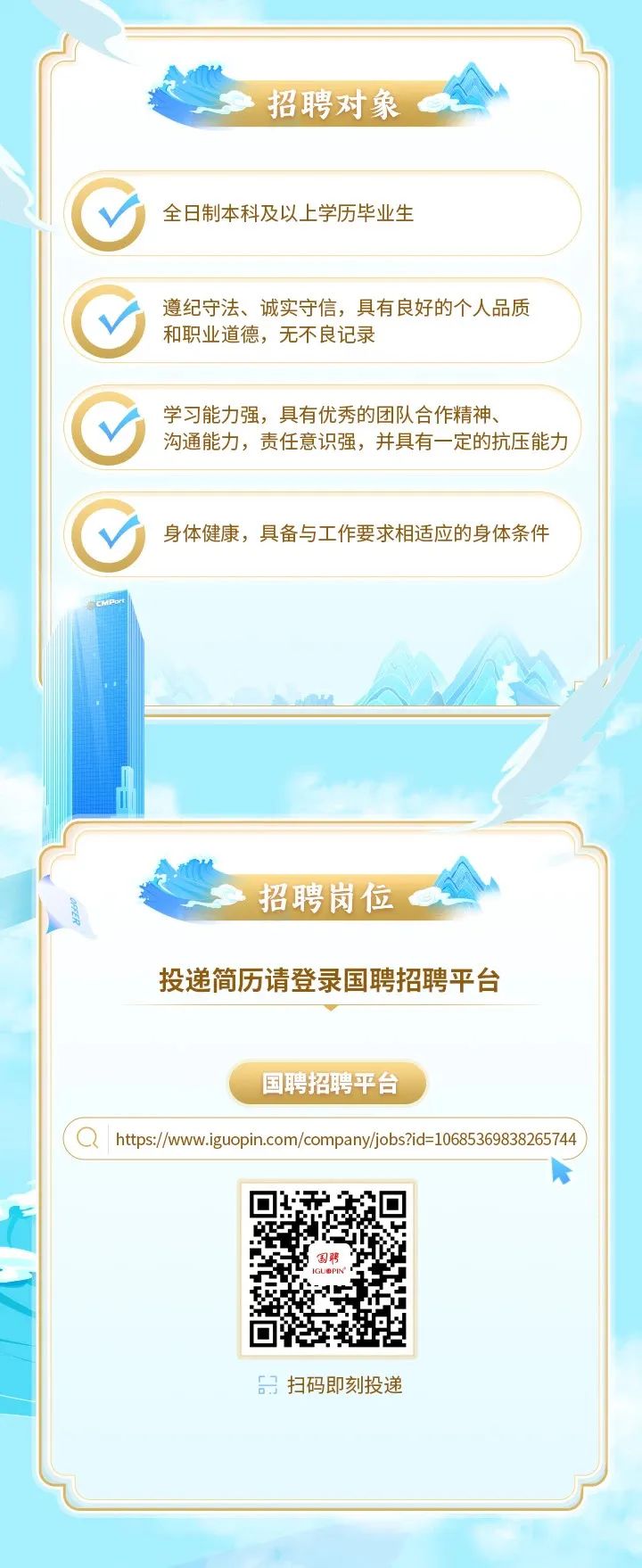 白马井海花岛最新招聘,多元视角满足人才需求