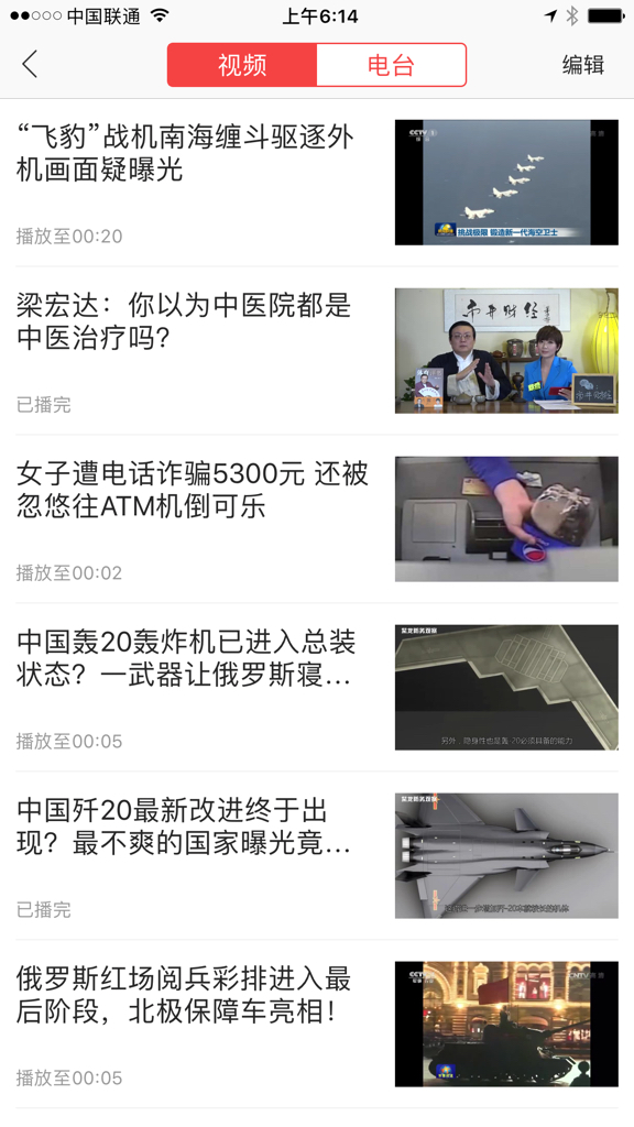 凤凰视频揭秘,最新军事新闻及小巷深处的军事特色小店探秘