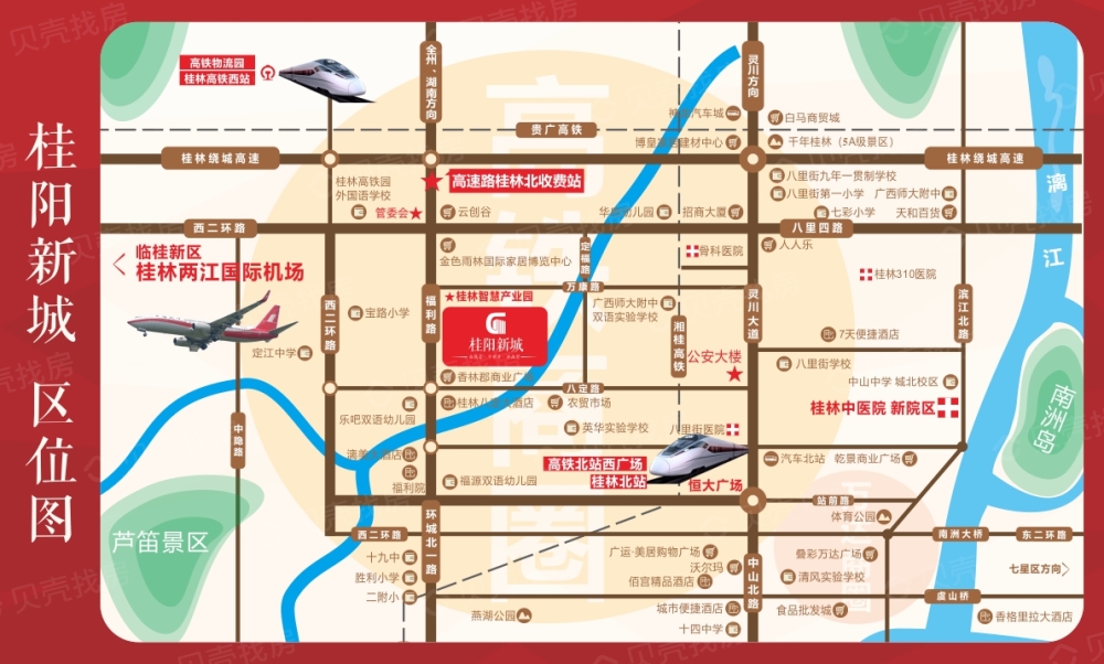 桂阳流峰新城最新动态更新，最新消息汇总