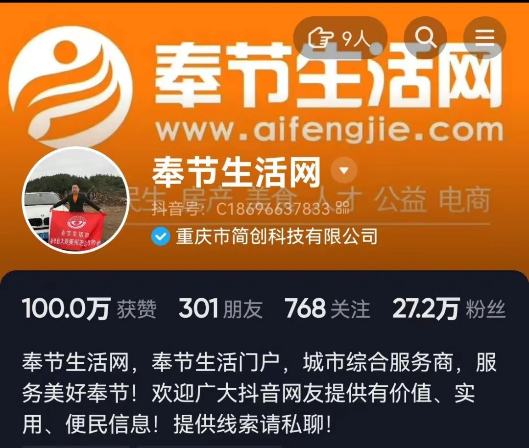 奉节生活网更新,邻里日常趣事与情感纽带的交织世界