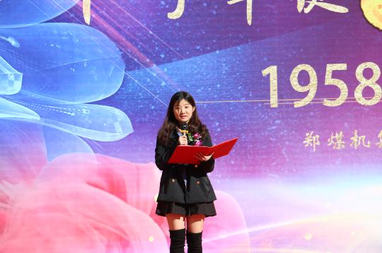 郑煤机最新消息评论,与自然美景的深情邂逅之旅