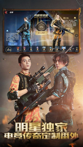 CF美化包最新版安全分享,游戏炫酷不封号!