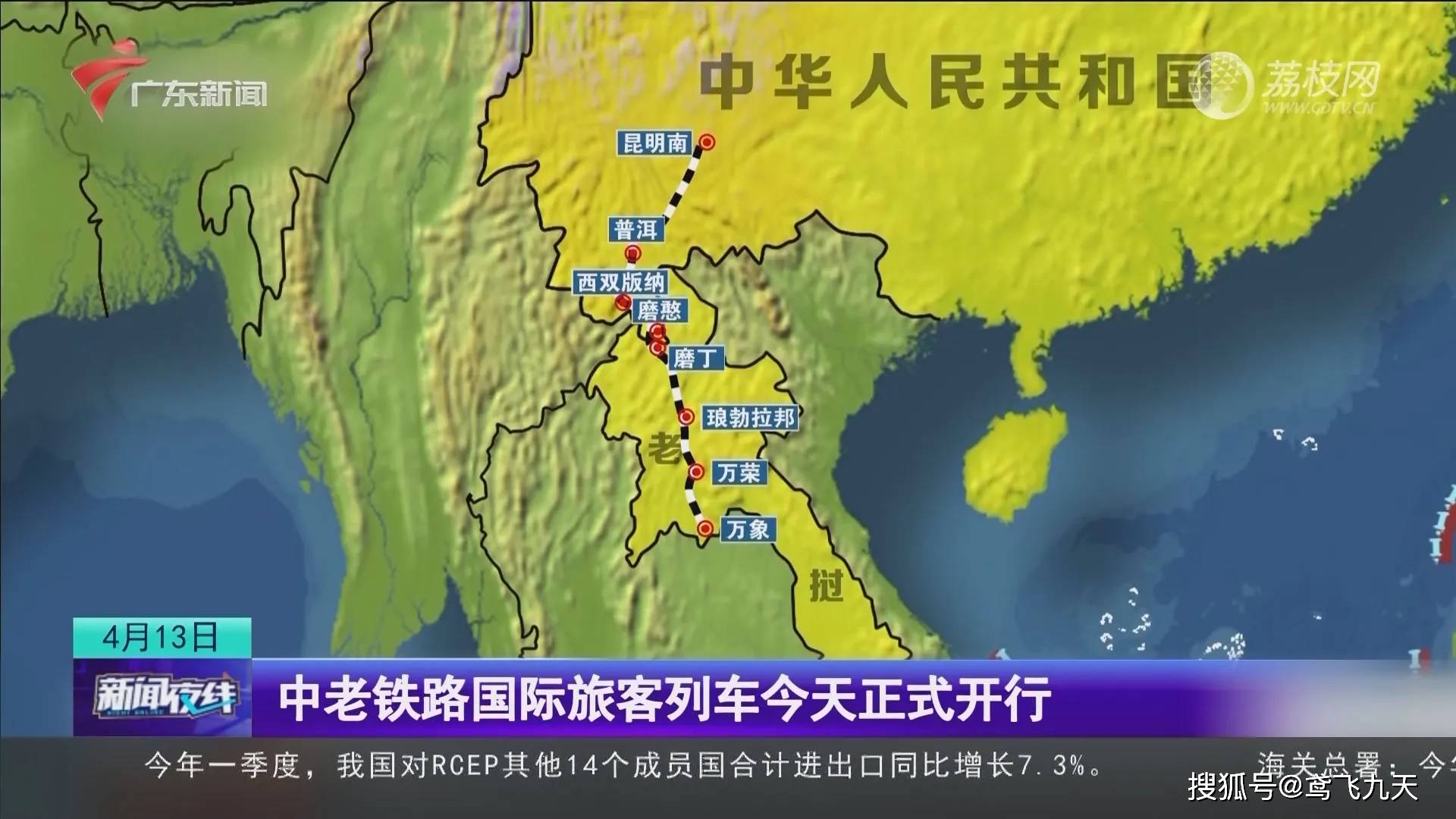 老挝沙老高铁最新动态，进展与温馨旅程的交融