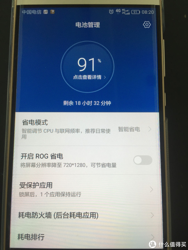 华为P9最新系统耗电问题及其与自然美景探索与内心平静的关联探索