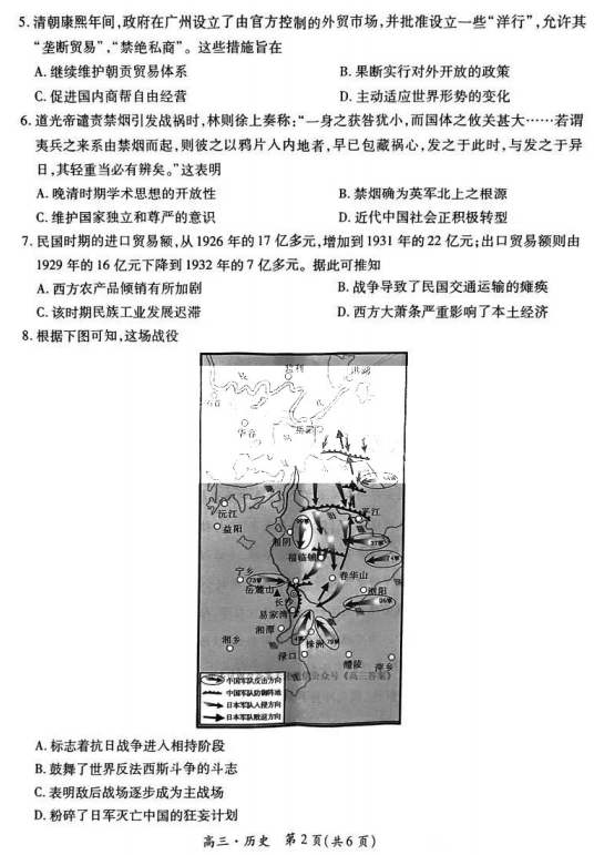 最新跑马图引领高科技产品重塑未来生活体验
