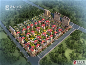 西平房价最新消息及首付信息概览