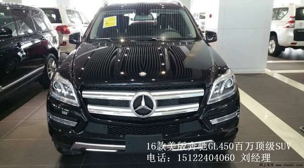 GL450奔驰2025款最新报价，科技巨献，驾驭未来的力量之选