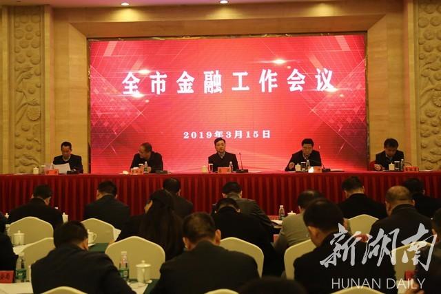 揭秘郴州市委常委最新名单背后的故事