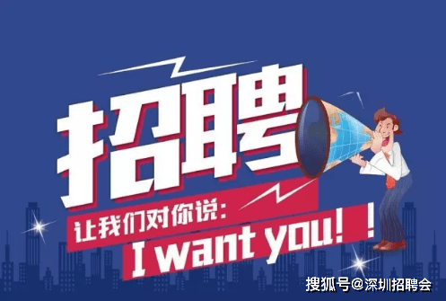 遥观最新招聘8小时,时代脉搏与人才汇聚的交汇点