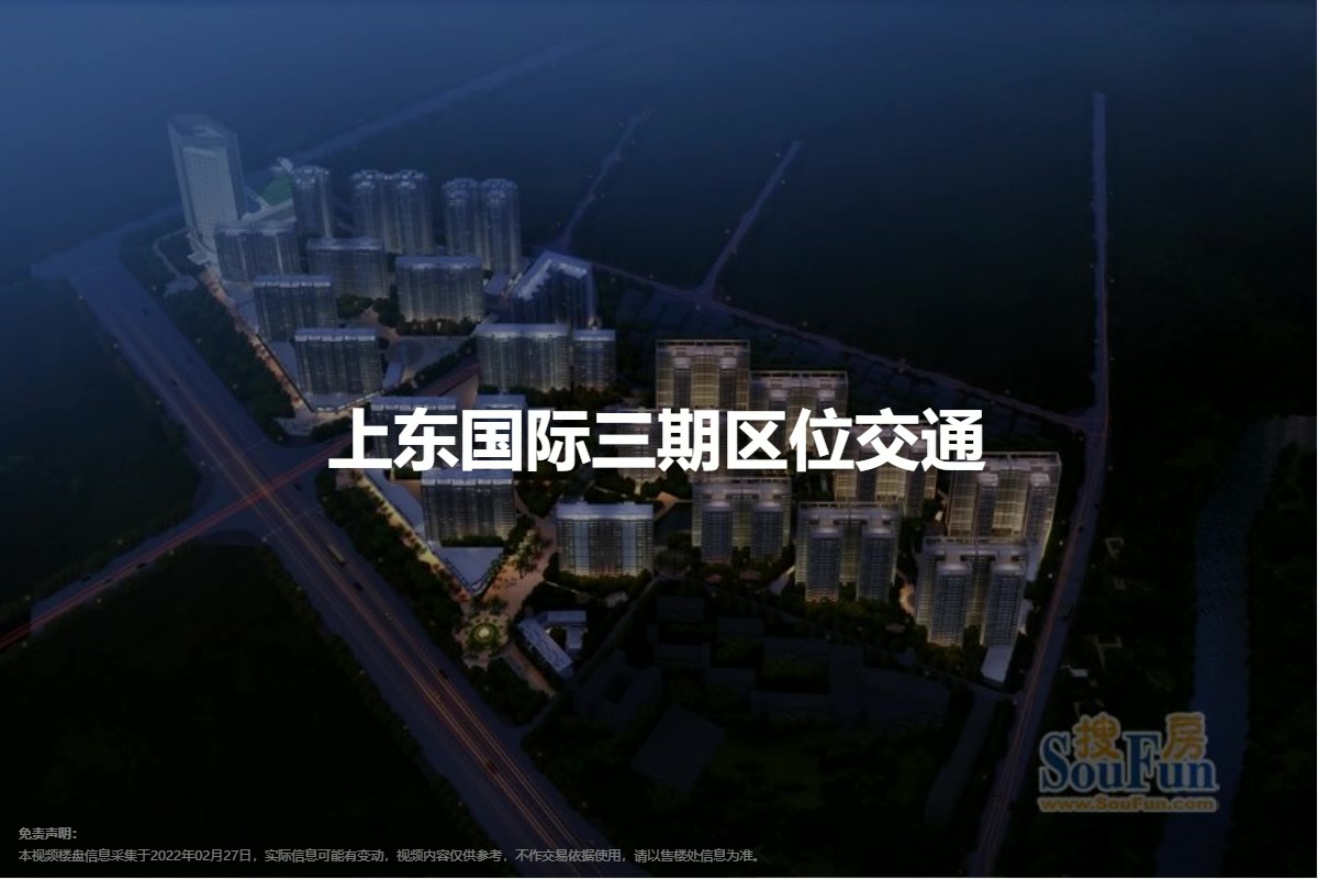 安阳上东国际，科技前沿重塑未来生活体验的最新消息