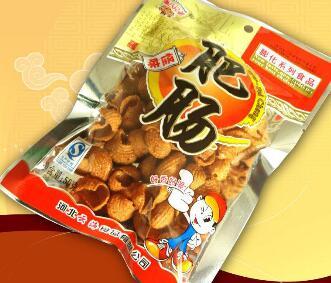 搬家必读 第2页