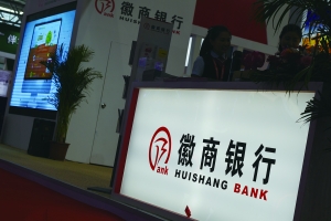 徽商银行IPO最新动态，探索自然美景的心灵宁静之旅