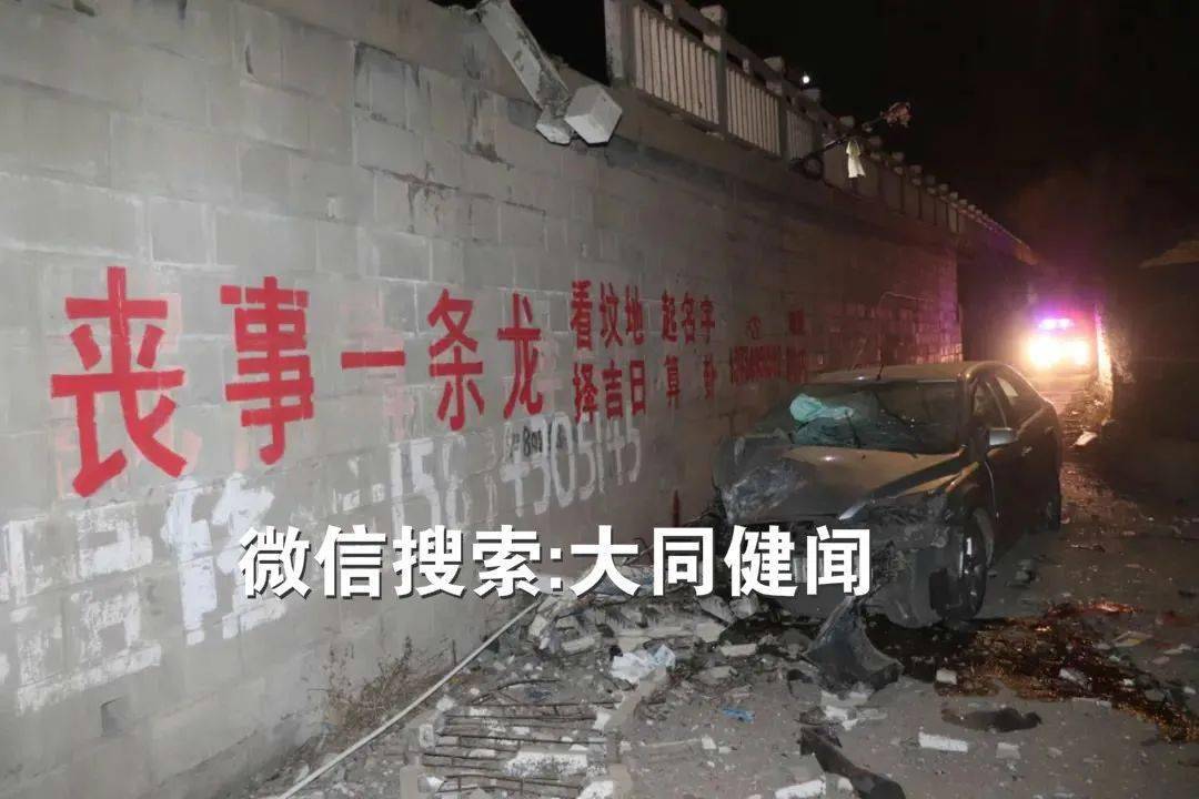 山西朔州交通事故,心灵之旅中的意外插曲