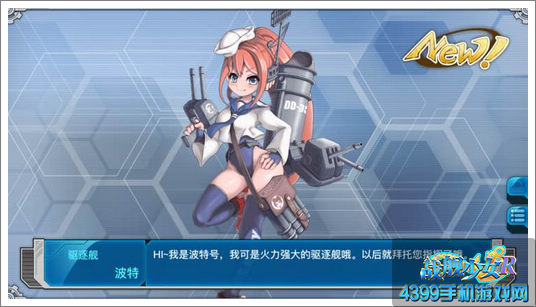 各类运输车辆 第489页