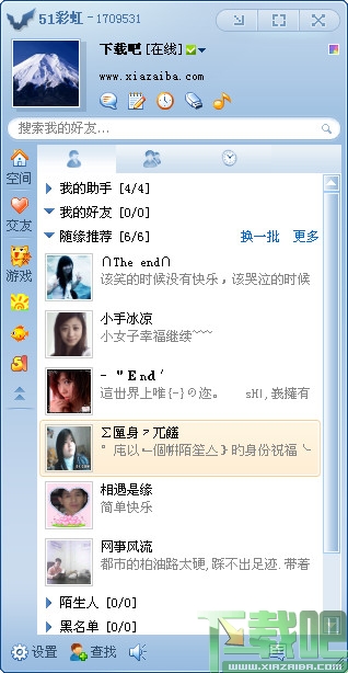 搬家必读 第486页