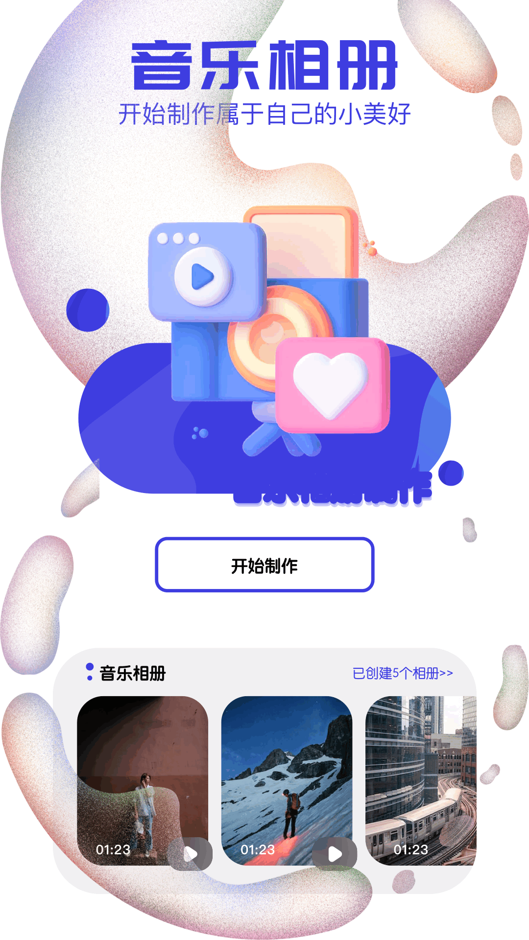 服务案例 第483页