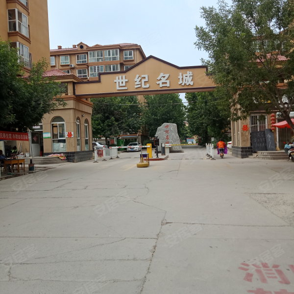 搬家必读 第483页