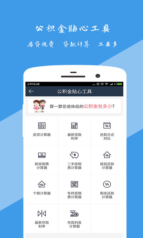 各类运输车辆 第474页