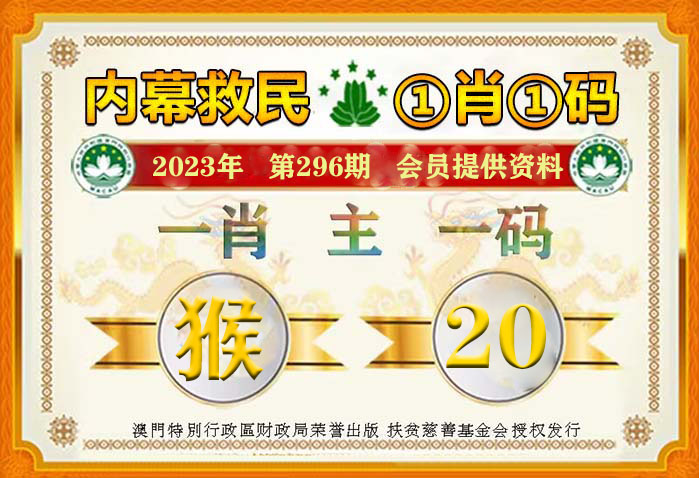 澳门一肖一码100准免费资料,精细化实施分析_LUV93.303电影版
