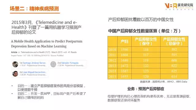今晚澳门必中三肖三,科学分析解释说明_LBX93.205人工智能版