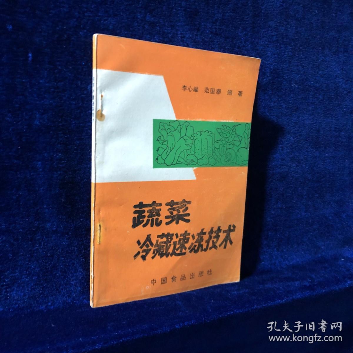 搬家必读 第455页
