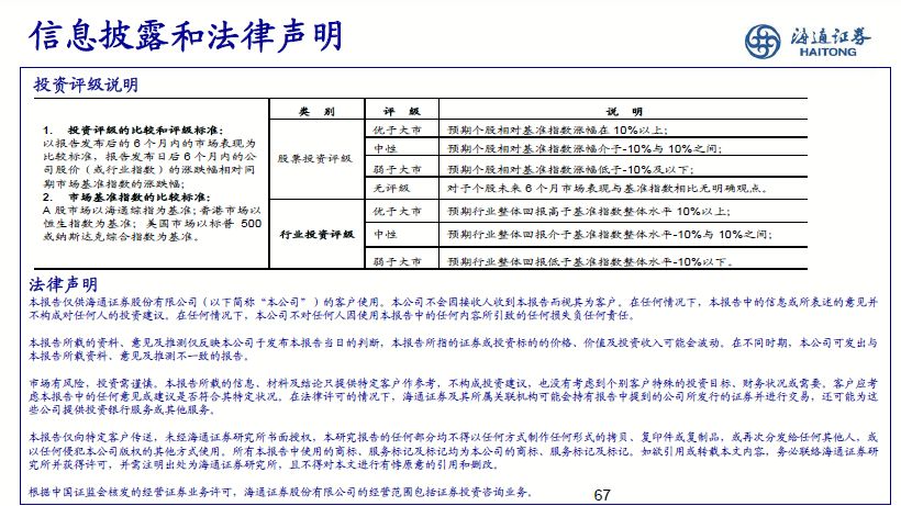 2024新奥历史开奖记录公布,精细评估方案_XFN23.694L版