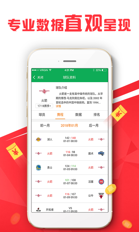 服务案例 第452页