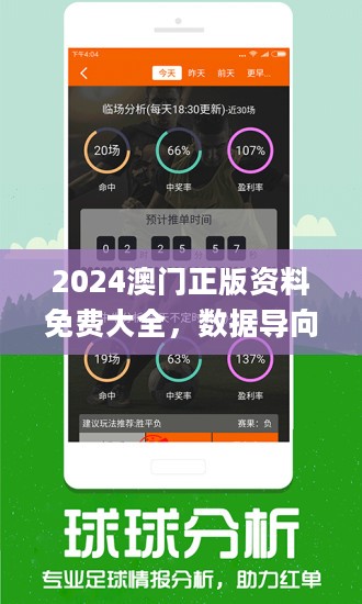 新澳天天开奖,精细评估方案_ZSO41.324获取版