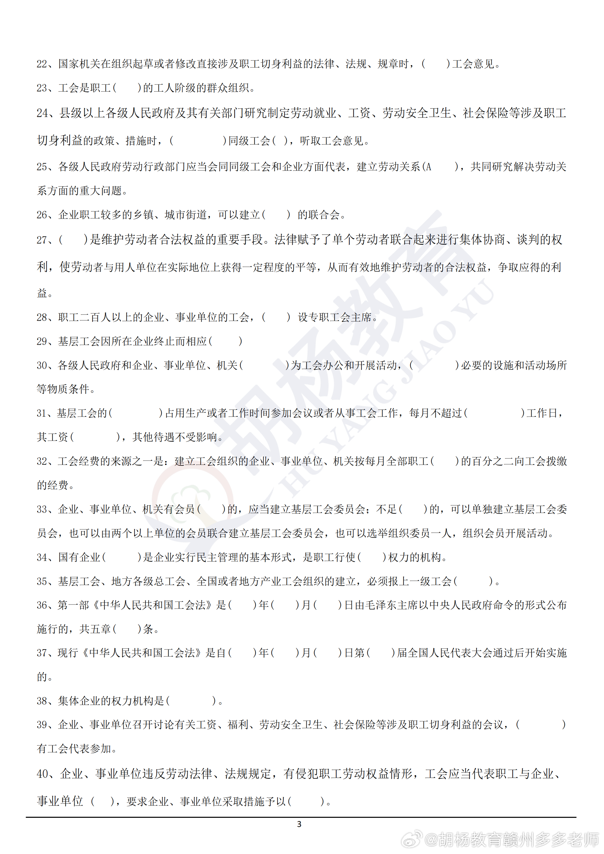 最新工勤职业能力试题的奇妙探索之旅