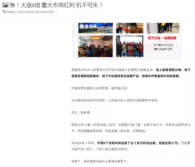 各类运输车辆 第52页