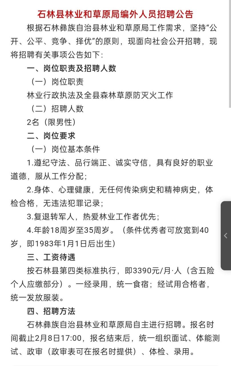 服务案例 第49页