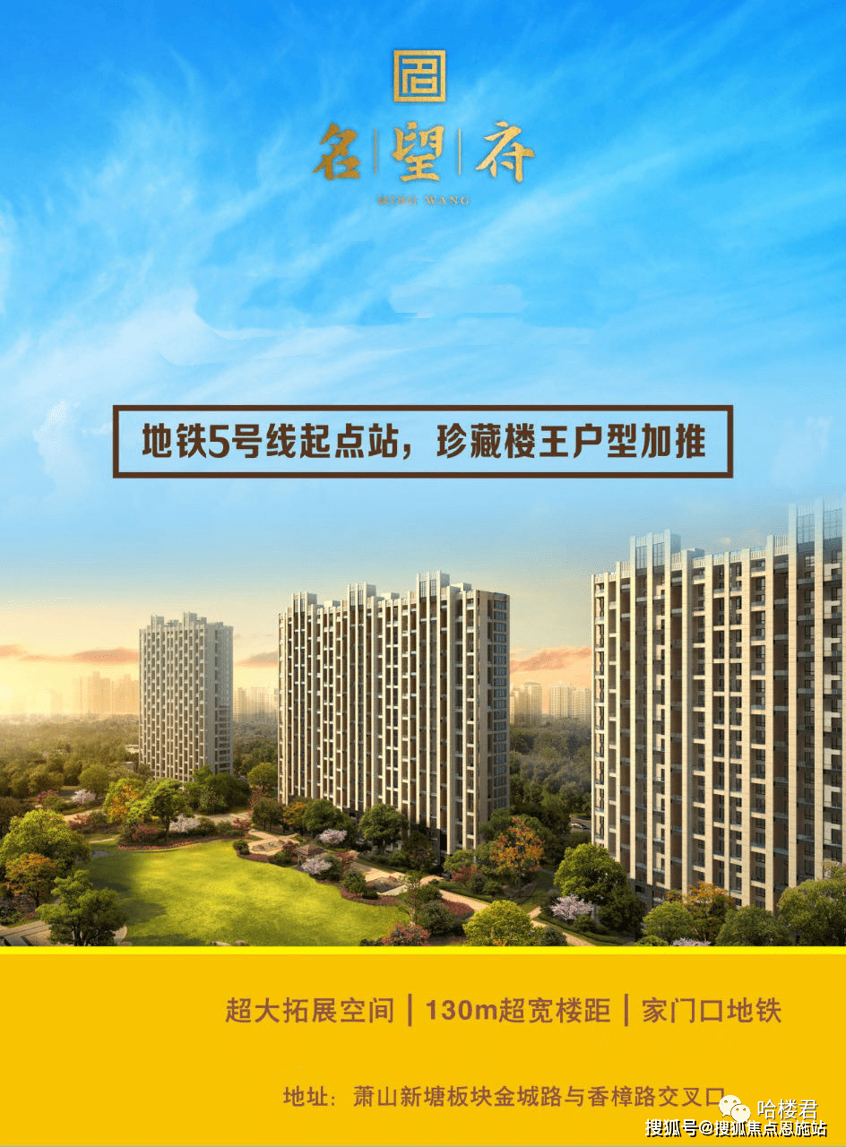 搬家必读 第51页