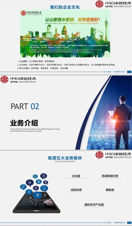 各类运输车辆 第51页