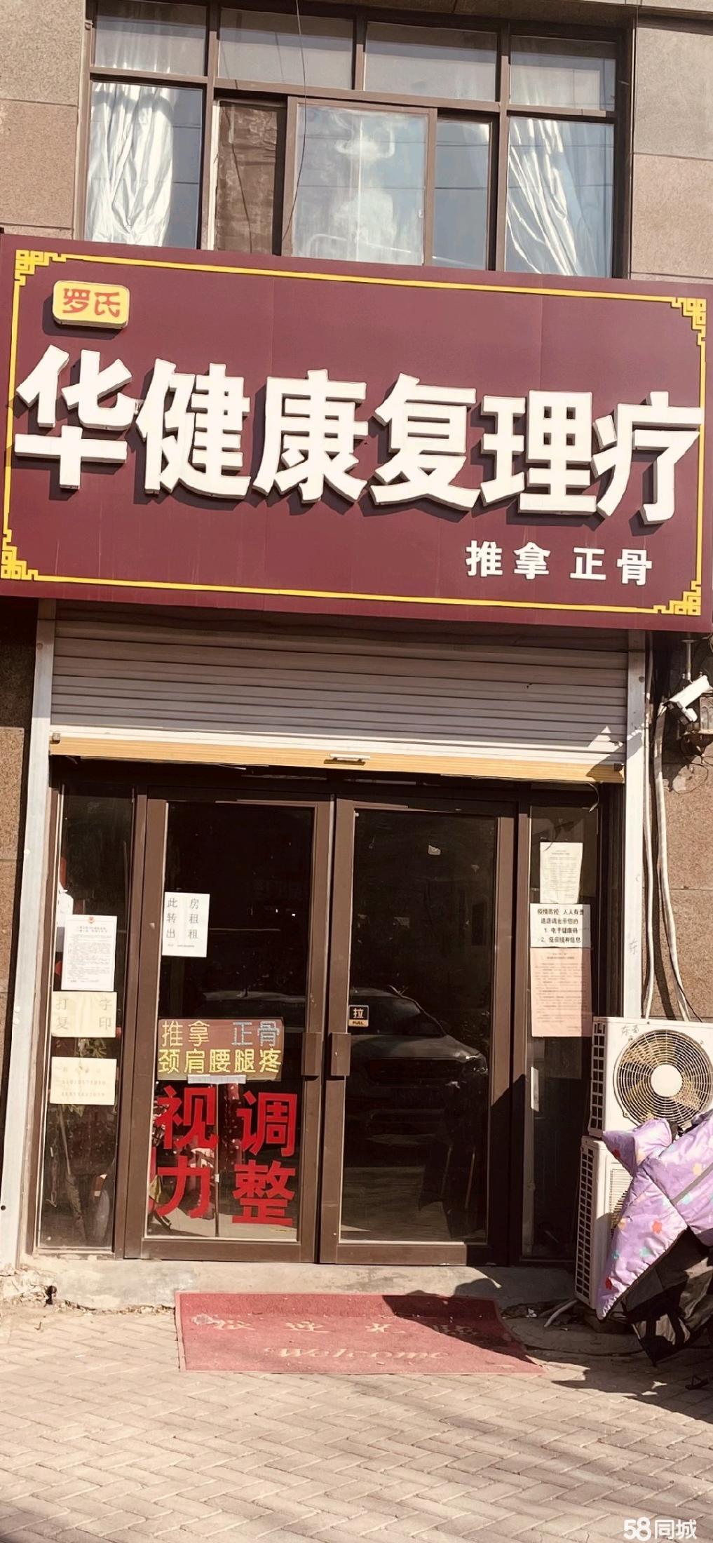 搬家必读 第48页