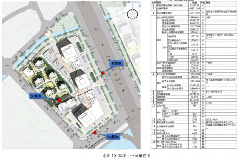 服务案例 第44页