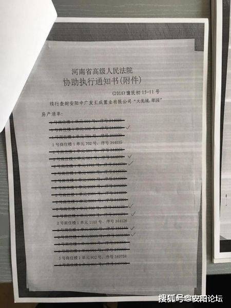 服务案例 第43页