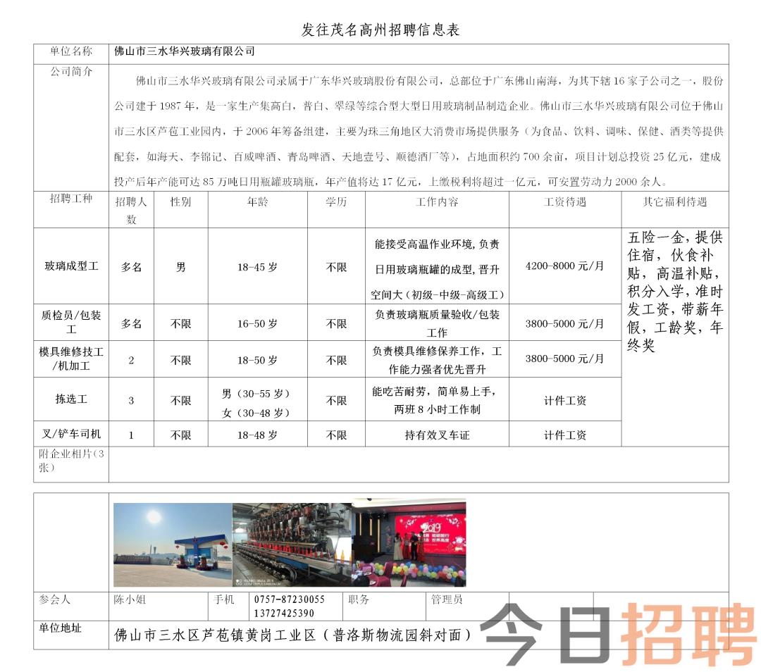 搬家必读 第45页