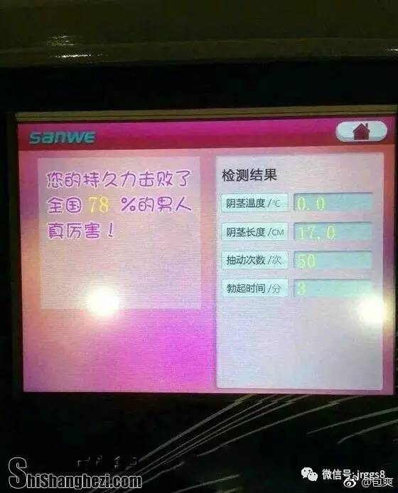 搬家必读 第42页
