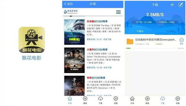 搬家必读 第41页