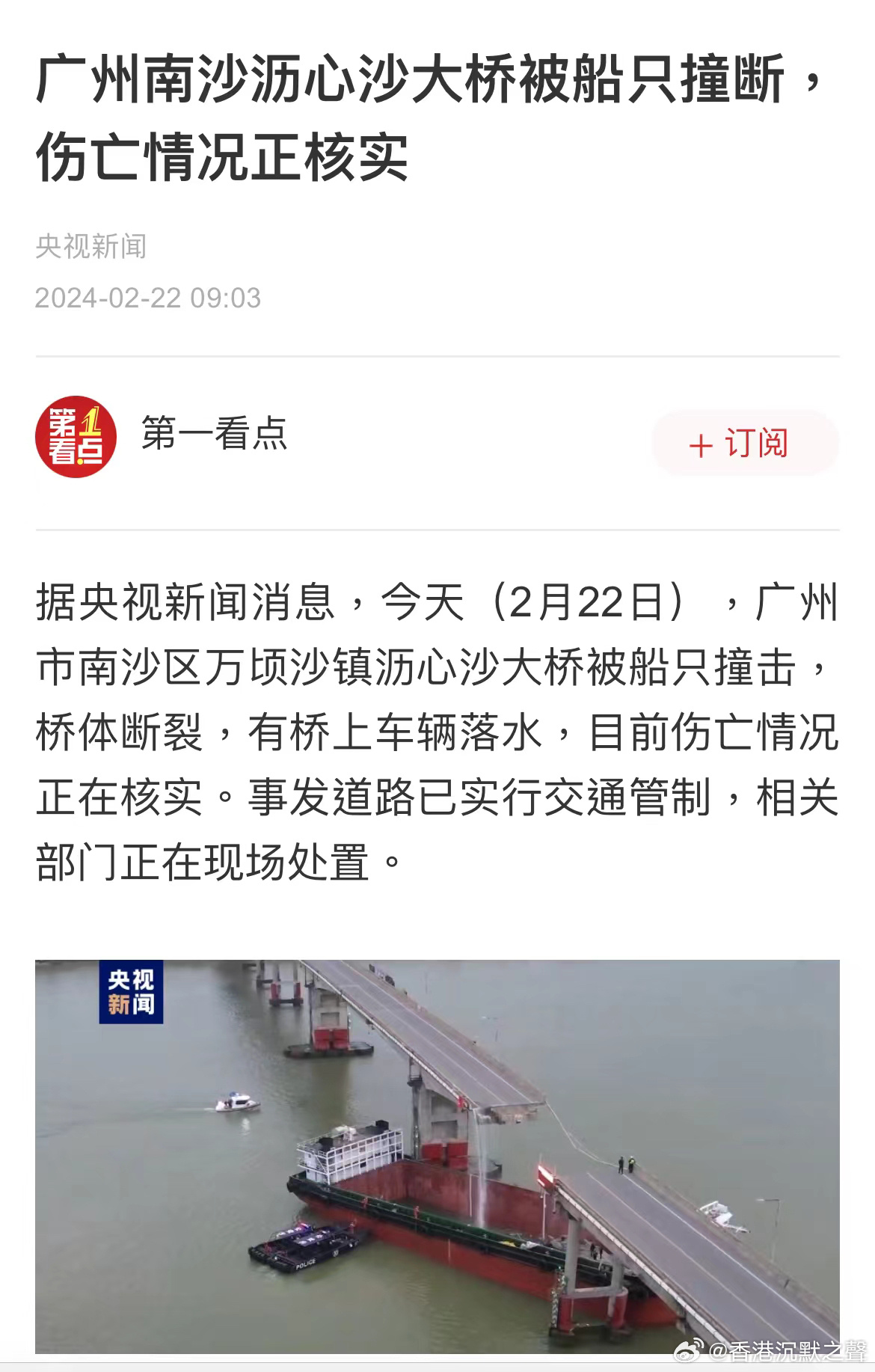 各类运输车辆 第40页