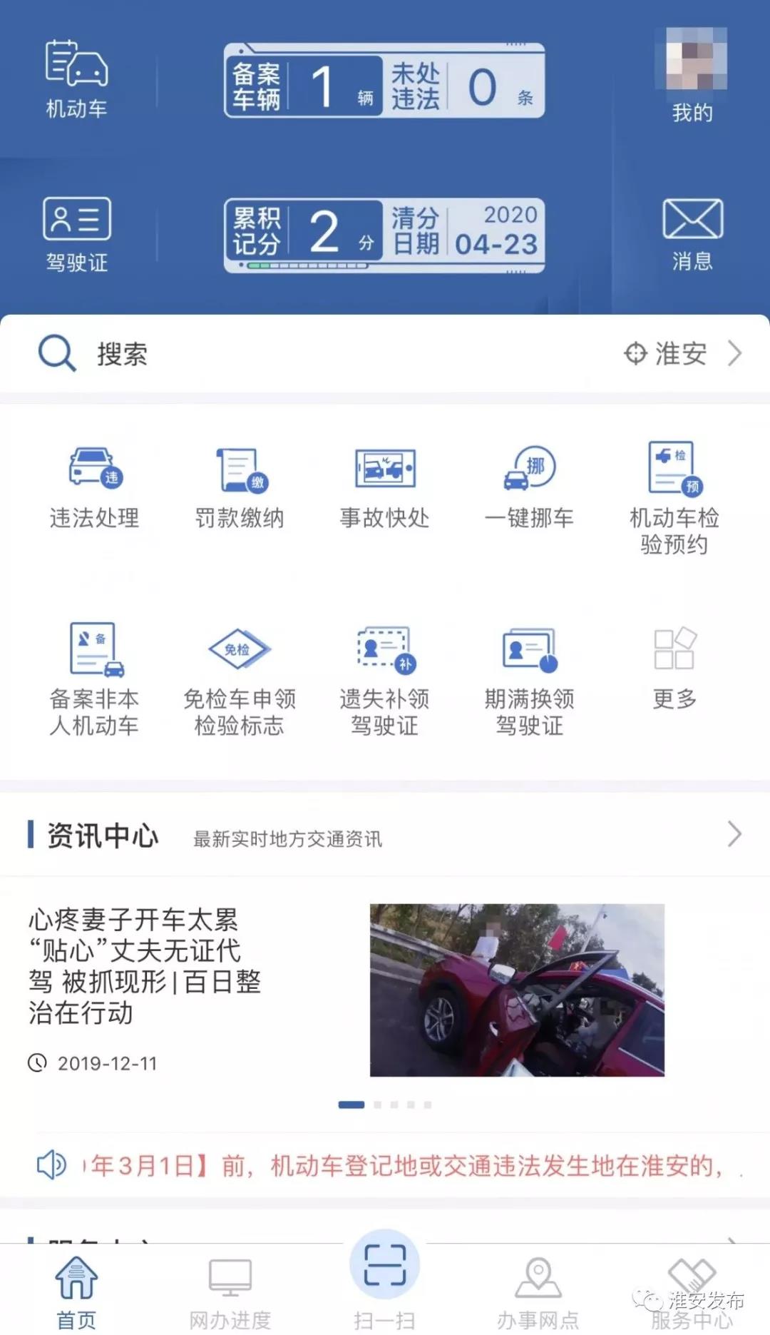 服务案例 第37页